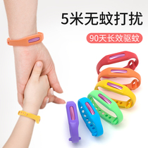 Childrens Mosquito Repellent Bracelet Watch adult couples Student Anti Mosquito bracelet baby baby special foot ring artifact portable