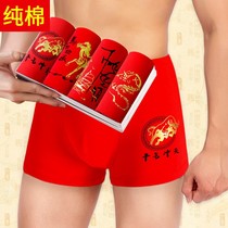 4 Dress Mens Life Year Pure Cotton Briefs Big Red Adults Flat Corner Pants Breathable Teenagers Four-corner Pants