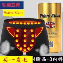 3 dress 88th Degeneration Burggenwear pants male flat corner underpants big code male short pants underpants