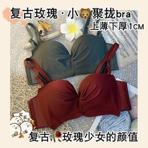 Lingerie Girl small breasts gathered without steel ring day Teenage Girl Thin red Ben Married Bride Bra Hood Suit
