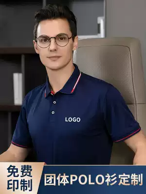 Group polo overalls Custom embroidery printed logo summer corporate culture shirt workers clothes group clothes