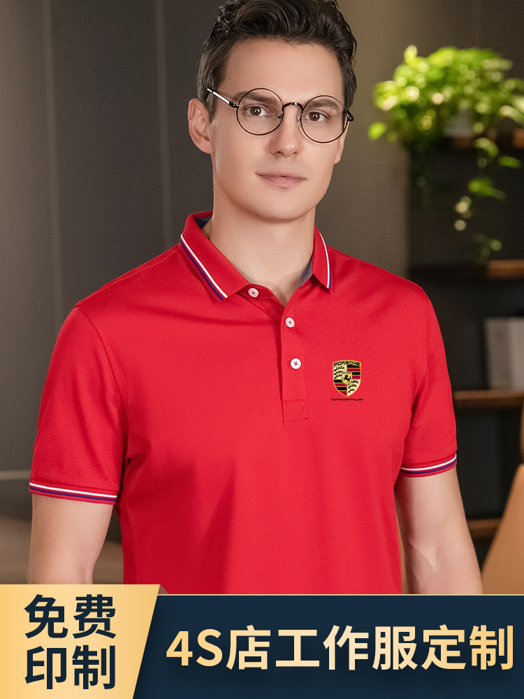 High-end work clothes custom lapel POLO shirt to map custom printed LOGO embroidery summer short-sleeved T-shirt men's and women's models