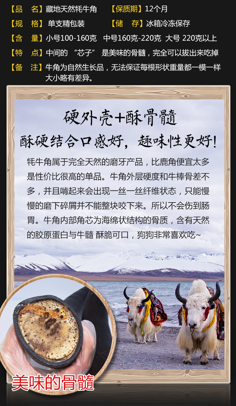 Chó cưng 角 骨 火 斗 大型 大型 - Đồ ăn vặt cho chó royal canin cho chó con