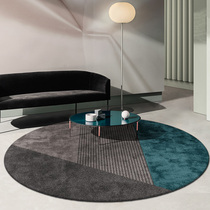 Round modern minimalist carpet Living room Bedroom Nordic Geometric Line Bed Edge Blanket Mat Tea Blanket Hanging Basket Book House