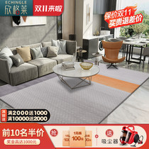 Modern minimalist carpet living room bedroom floor mat Nordic ins style American European bedside carpet line tea table mat light luxury