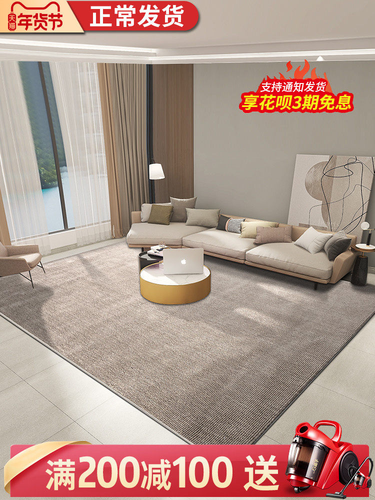 New Zealand imported wool carpet Living room Nordic modern simple coffee table blanket mat Bedroom bed edge woven solid color