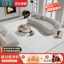 Carpet living room modern minimalist bedroom geometric tea table blanket bedside front light luxury sofa blanket American bump household