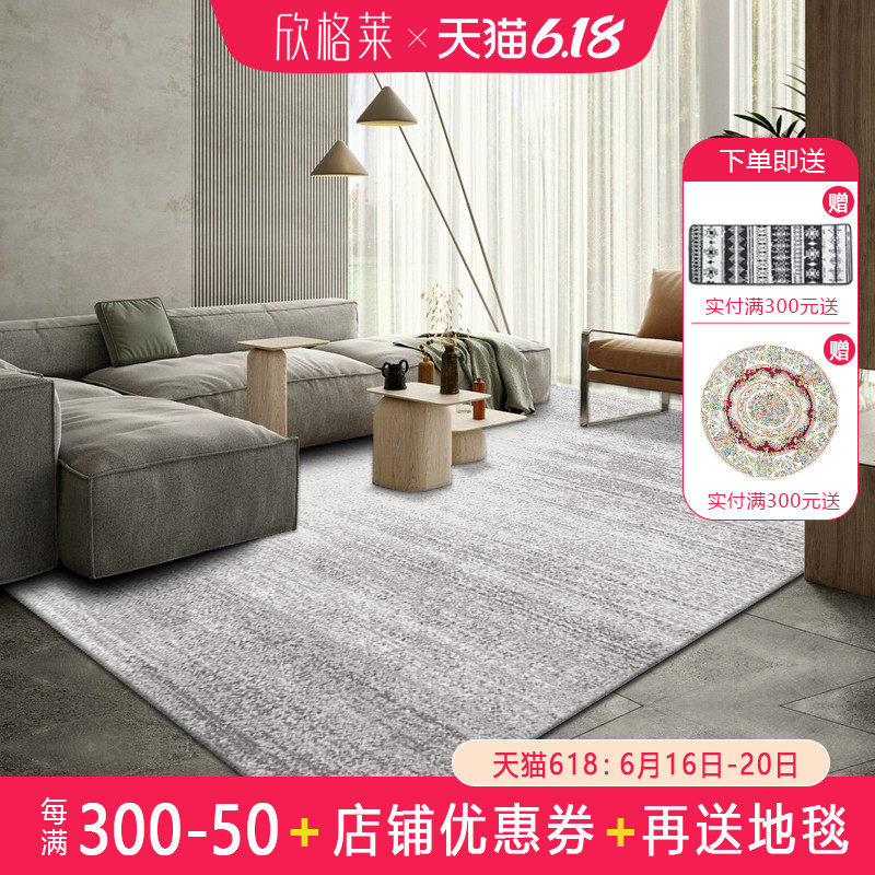 Carpet Living Room Nordic Modern Simplicity Joins Wind Tea Table Mat American Bedroom Room Bedside Bedside Blanket Mat Grey