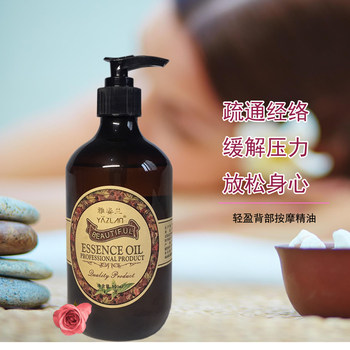 ARTILIA Light Back Massage Opening and Purifying Compound Essential Oil 500ml ສົ່ງຟຣີ