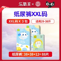 Подгузники XXL -код