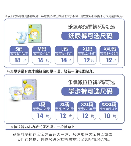 乐氧派 Детские ультратонкие дышащие летние тонкие штаны подходит для мужчин и женщин для девочек