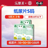 Код подгузников