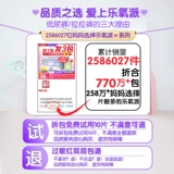 Ультратонкие дышащие детские штаны подходит для мужчин и женщин для девочек для раннего возраста