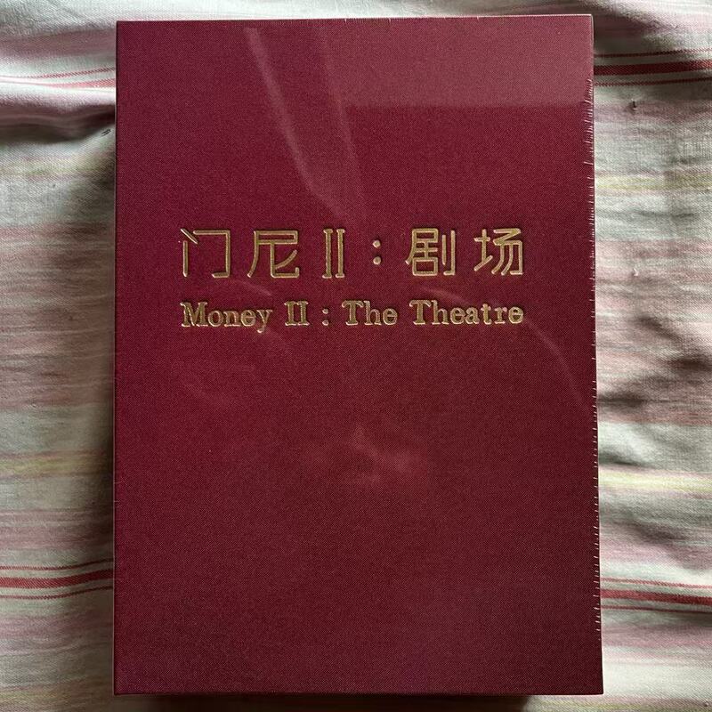 Authentic First Physical Album of Menny: Menny Ii: the Theater Edition Cd + Photo Book + Props and Merchandise, Limited Stock
