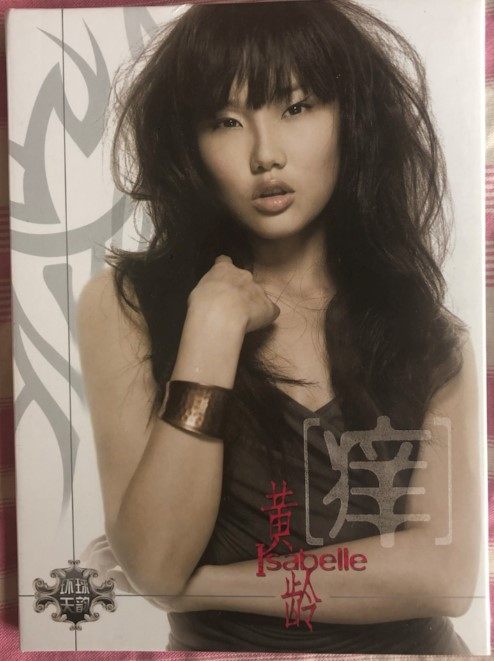 Genuine (Huang Ling Itching) Shanghai Audio and Video Box CD