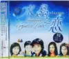 Genuine (Crystal Love beautiful youth idol drama soundtrack) Shanghai Rolling Stone Boxed CD