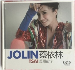 Genuine Xingyun (JOLIN TSAI BEAUTIFUL PREQUEL) BOXED 2CD JOLIN 1019 DONT STOP