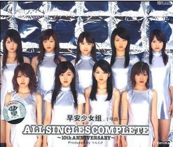 Genuine (Morning Musume: Ten Years Road) Shanghai Audio and Video Box 2CD Photo Lyrics Book