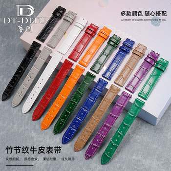 Suitable for Chopard Happy Diamond Watch Strap, Women's Crocodile Pattern Watch Strap, Chopard Five-Diamond and Seven-Diamond Genuine Leather Watch Strap