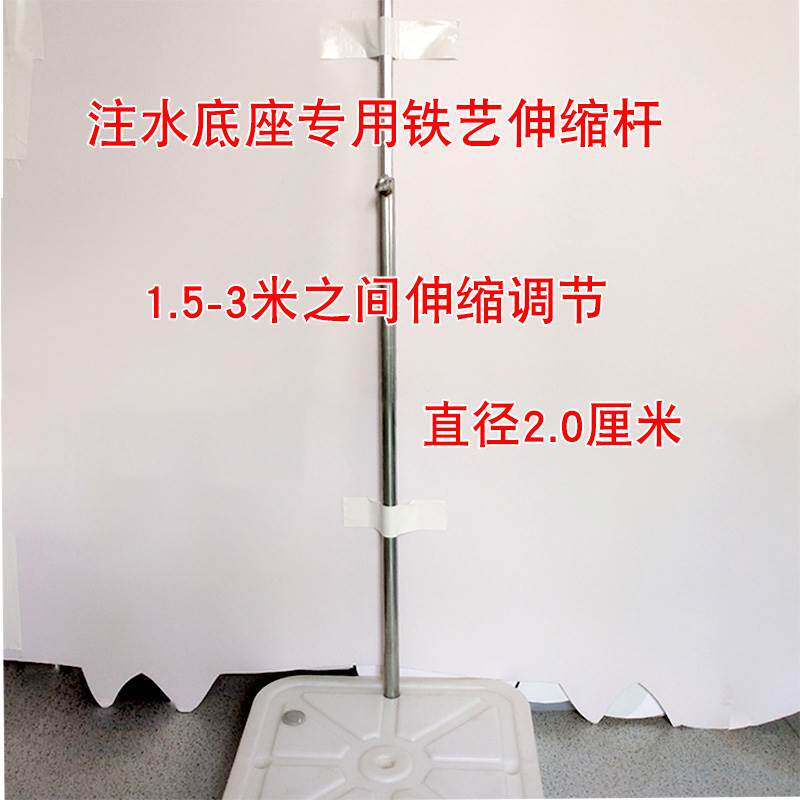 Kt plate background scaling rod scaling rod support rod injection base dedicated birthday party balloon layout rod