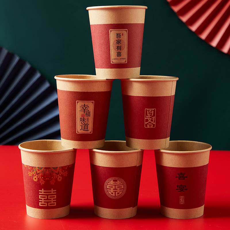 Wedding paper cup Wedding cup thicker one-time cup household with wedding red festival water cup wedding products