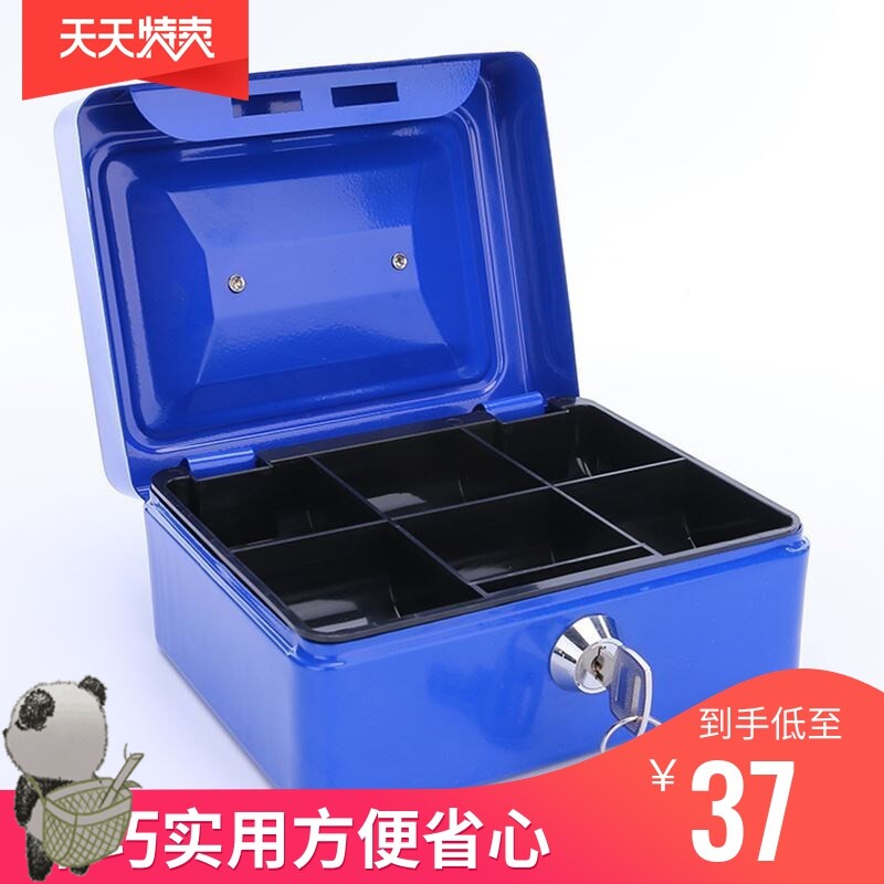 Practical key lock Iron box Small money safe with lock code Mini children's storage Multi-function