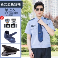 Новый синий топ с короткими рукавами + логотип + галстук + шляпа с большими полями.