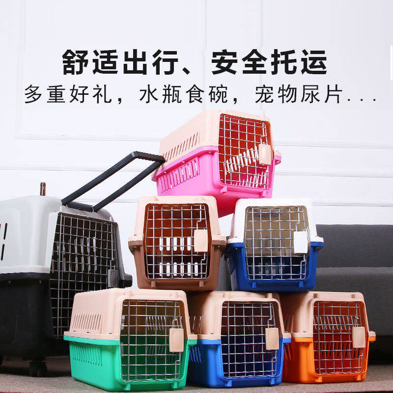 (Morvan Pet Living Pavilion) Air box cat delivery box dogs airlifted out to transport Rabbit cage travel