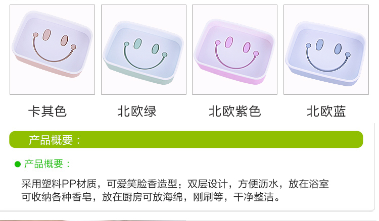 đèn led chiếu sáng ngoài trời Sáng tạo nhu yếu phẩm hàng ngày Nụ cười đôi xà phòng dày Hộp xà phòng du lịch khay xà phòng di động - Thiết bị sân khấu đèn led nhấp nháy 7 màu