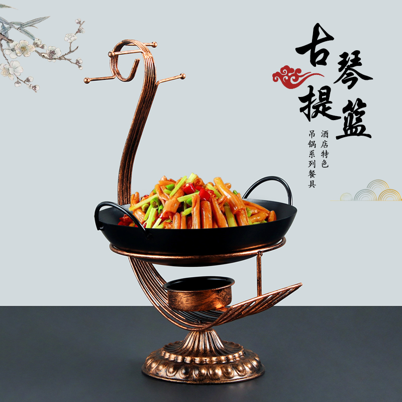 Farmhouse Music Featured Hanging Pan Solid Alcohol Stove Dry Pan Chinese Creative Cutlery Personality Iron Wok Tsae Suit Ground Pan Chicken-Taobao