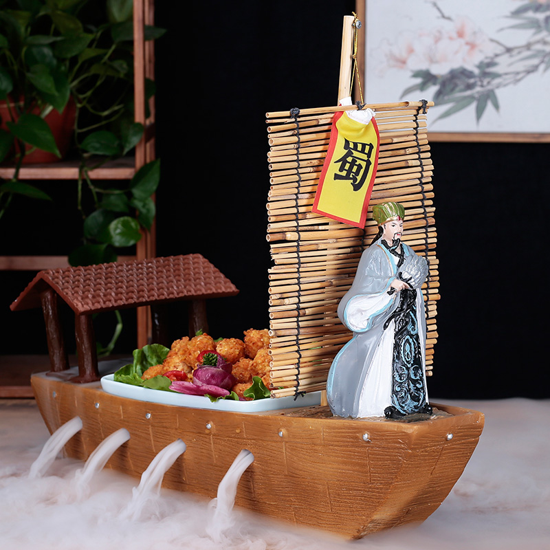 Qianxi Hotel Dry Ice Plate Creative Zhuge Liang Caochuan Borrowing Arrow Ming File Specialty Sashimi Artistic Conception Dishes Tableware