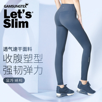 Korea gam letsslim Yoga Pants Women Seamless Wear High Waist Lift Tight Pants Sports Tight
