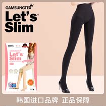 South Korea gam letsslim leggings pantyhose womens flesh colored stockings plus velvet padded autumn and winter legs thin leg socks