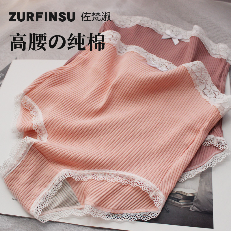 Pregnant woman's underwear pregnant with high waist pure cotton special advanced summer thin pregnancy mid stage early gestation mid size Large size