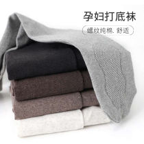 Pregnant women bottom socks summer thin pantyhose pregnancy stockings autumn pantyhose leggings wear spring and autumn