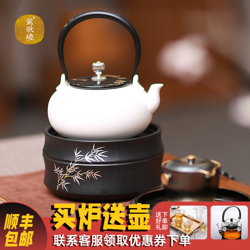 Orioles Song Burning Black Crystal Stove Cooking Tea Home Tea Stove Table Small Iron Pot Silver Pot Special Bubble Tea Stove Black Bamboo Festival
