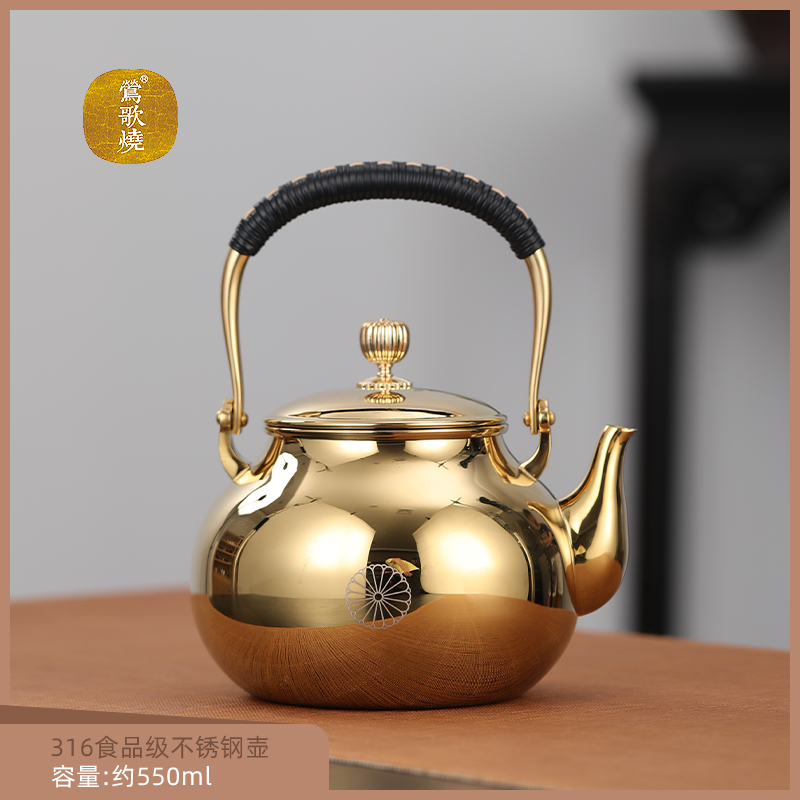 Warbler Song Burning New Pint Teapot 316 Stainless Steel Boiling Kettle Cooking Tea Apparatus Precious Pearl Pear Shaped Gold Face Lifting Kettle