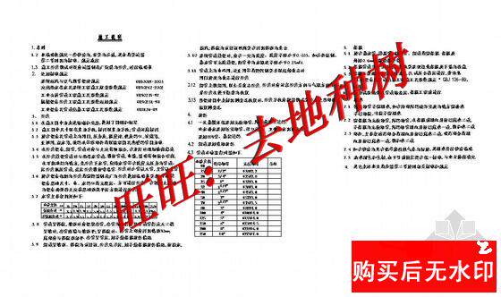 Shanghai a clubhouse swimming pool boiler room full set of construction cad drawings to the drainage design construction cad drawings-Taobao