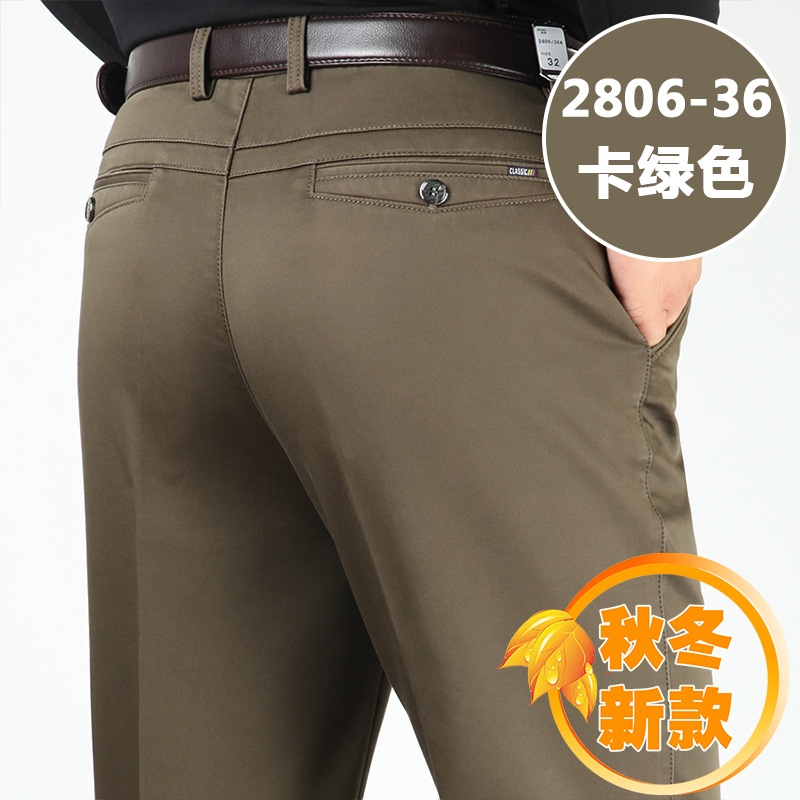 High-end quality men's trousers autumn new middle-aged men's cotton casual pants middle-aged and elderly dad high-waisted loose trousers