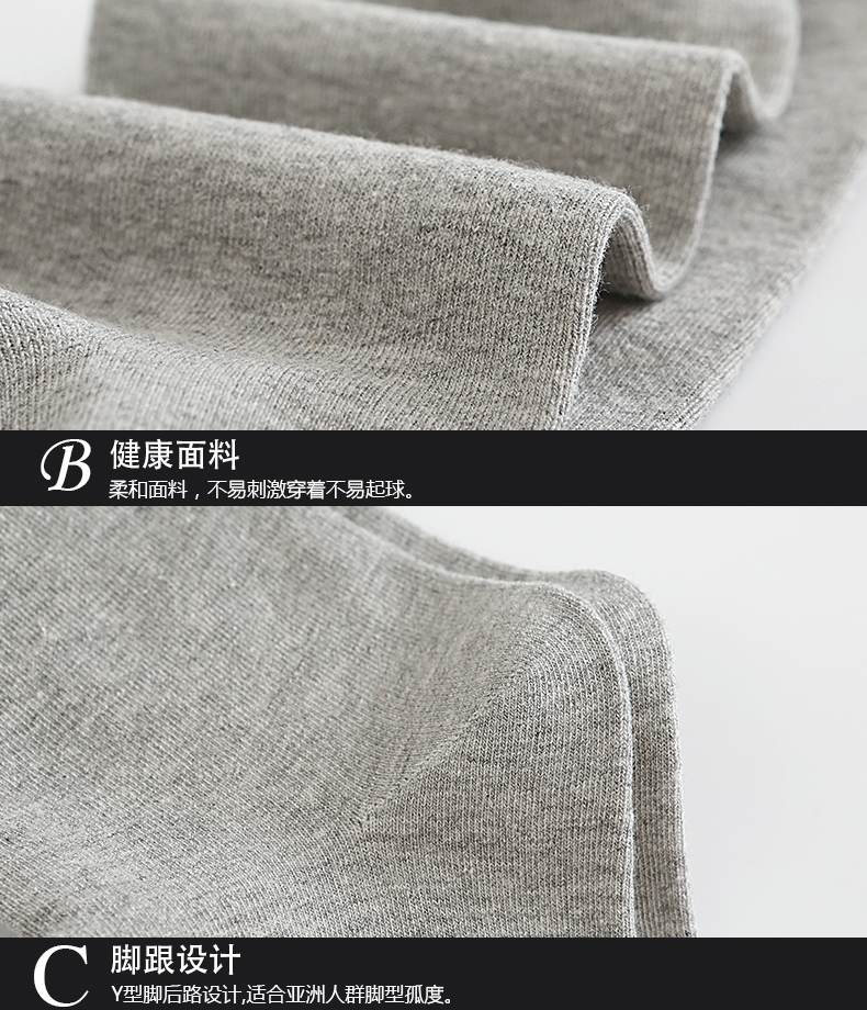 Quần dài nam vớ cotton khử mùi thấm mồ hôi ống mùa thu và mùa đông mẫu giày da đen nguyên chất tất nam cổ ngắn