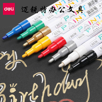 Deli S576 paint pen oil-based waterproof high-gloss hand-painted art painting graffiti touch-up paint 12 pieces box