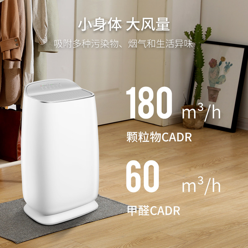 Airplus Air Purifier Negative Ion Pet Hair Removal, Sterilization, Formaldehyde Removal, Virus Elimination, Sterilization, Pm2.5