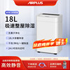 Airplus Home Dehumidifier for Bedroom, Clothes Drying, Moisture Absorption, Living Room Drying and Dehumidification Machine