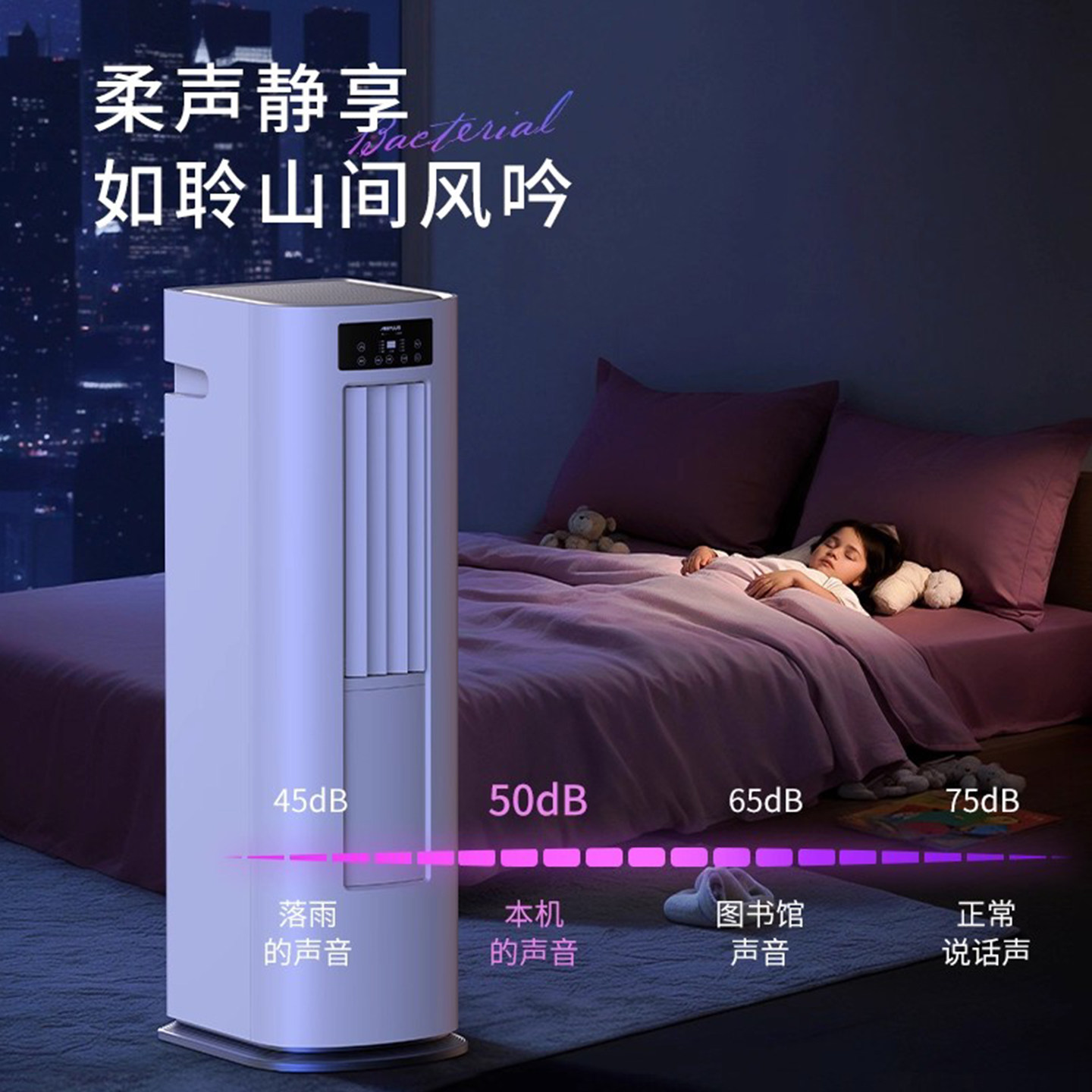 Airplus Cooling and Heating All-In-One Mobile Air Conditioner for Bedroom, Home, Kitchen, Small Installation-Free Refrigeration Machine and Heater