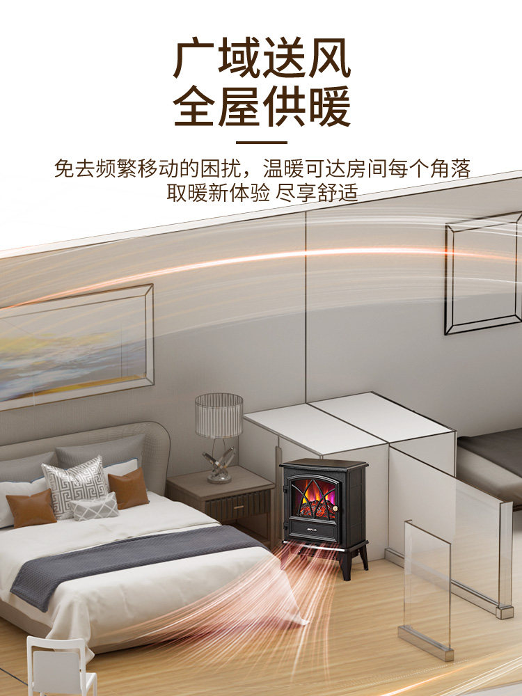 Airplus Fireplace Heater Household 3D Simulated Flame Electric Heater Energy-Saving Heater Large Area Heater