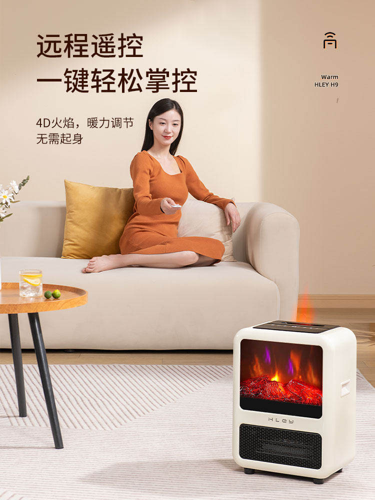 Airplus Hanli Heater Household Electric Heater Flame Humidifier Fast Heating Bathroom Living Room Heating Fireplace