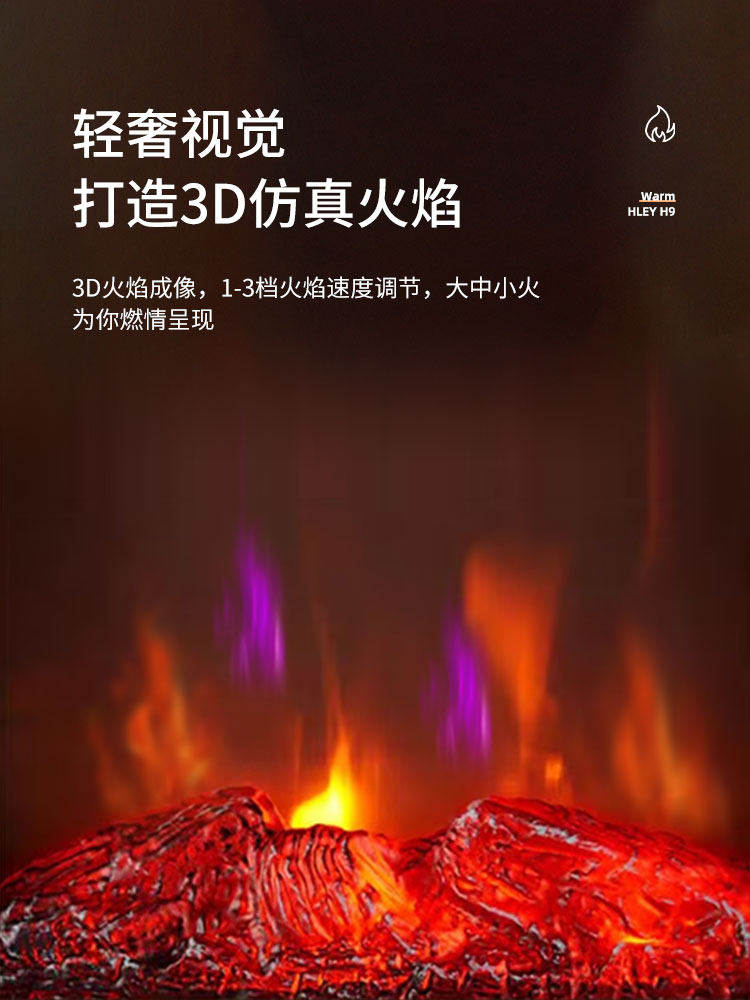 Airplus Hanli Heater Household Electric Heater Flame Humidifier Fast Heating Bathroom Living Room Heating Fireplace