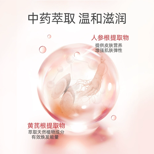 大宝 Увлажняющий крем для тела, мужской лосьон для лица для ухода за кожей