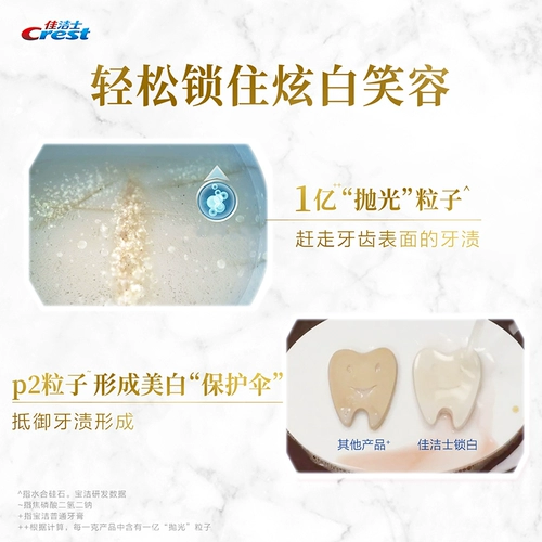 Мужская двухцветная мятная свежая зубная паста, 3D