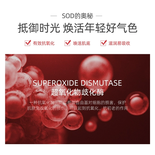 大宝 Увлажняющий крем для тела, мужской лосьон для лица для ухода за кожей